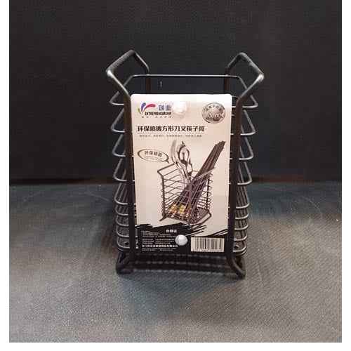Black Wire Mesh Cutlery Holder / Spoon Stand