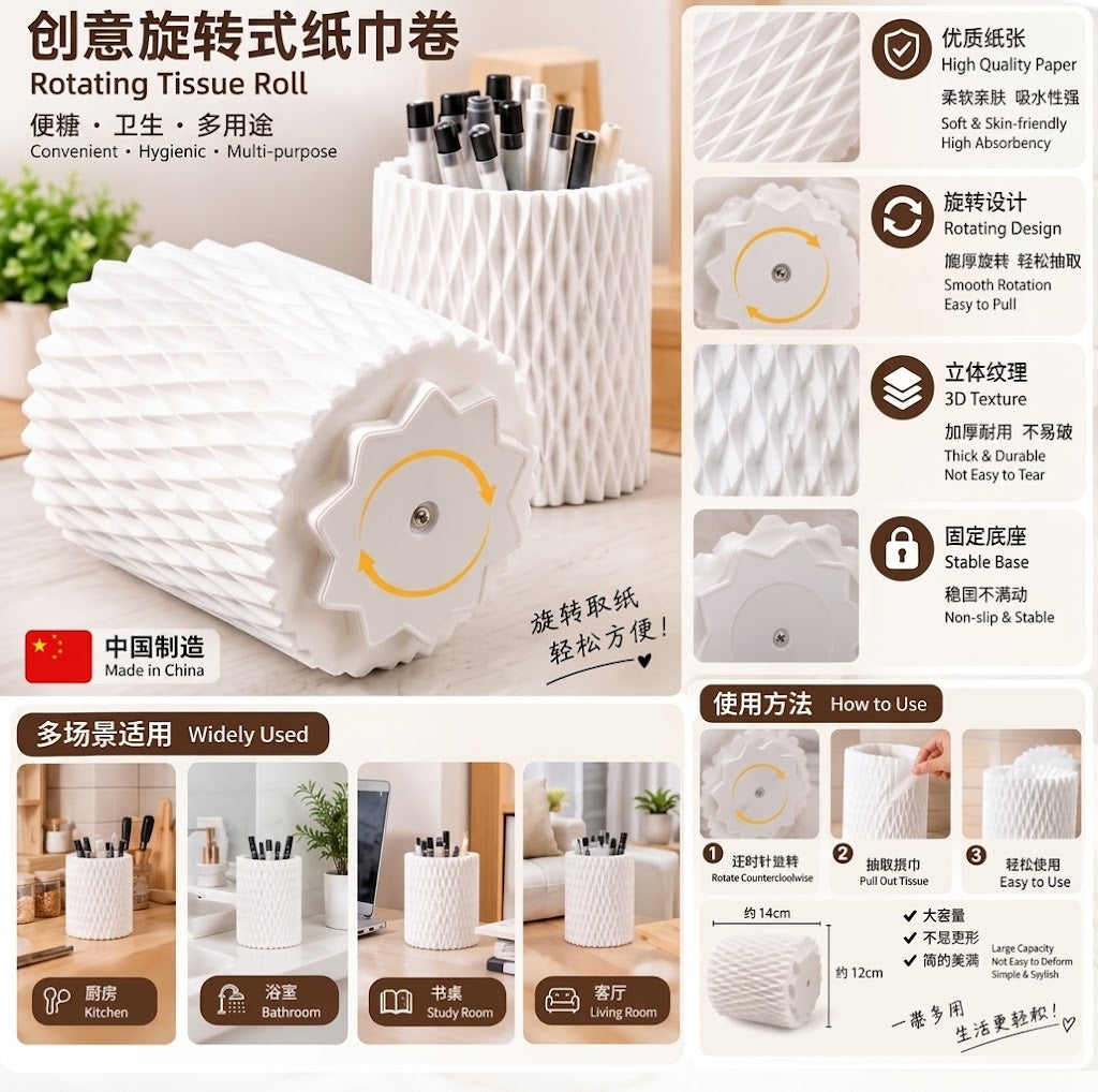 Rotating Tissue Roll Holder