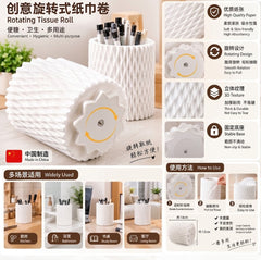 Rotating Tissue Roll Holder