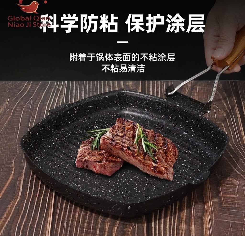 Non-Stick Granite Coating Square Grill Pan with Wood Handle