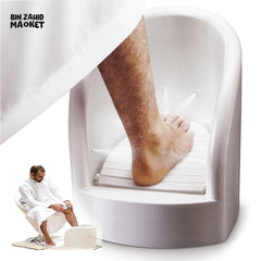 PORTABLE WUDU FOOT WASHER BASIN – AUTOMATIC PLASTIC FOOT SPA FOR HOME & BATHROOM USE